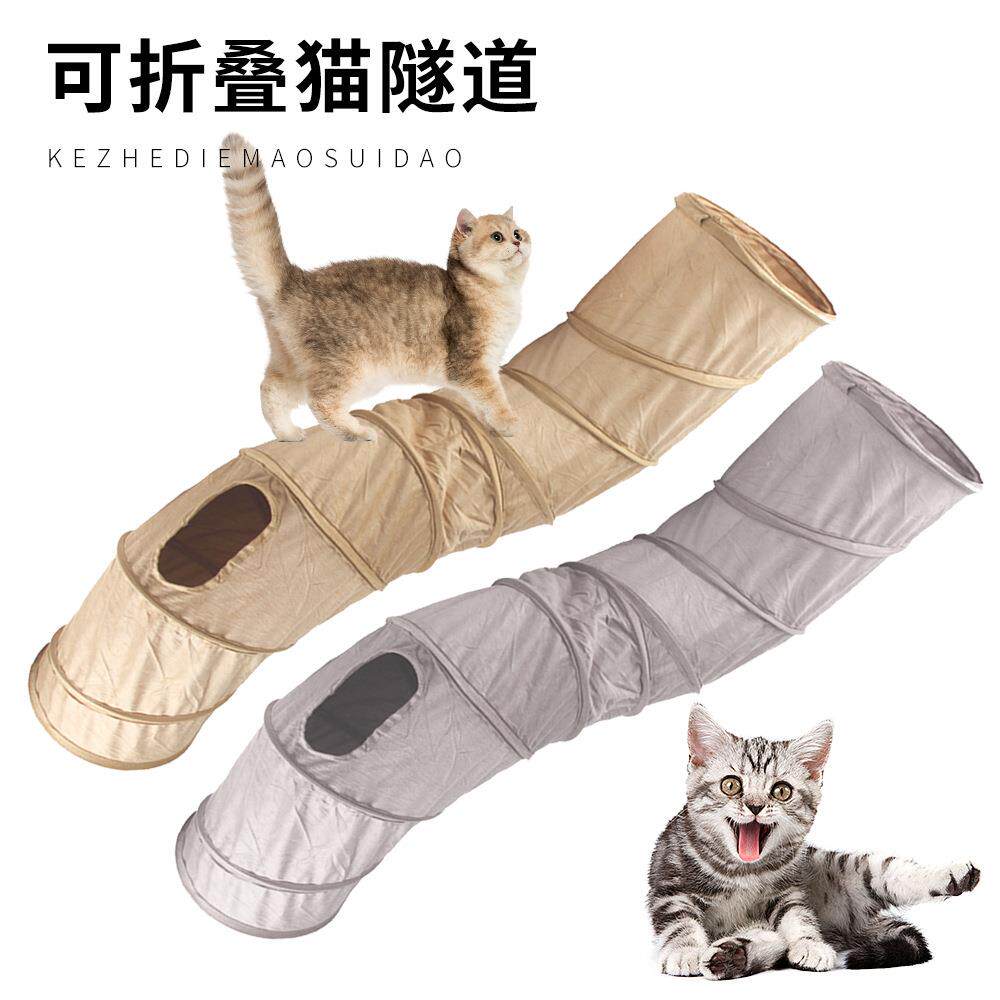 厂家新款猫隧道宠物玩具猫咪S通隧道 可折叠猫通道猫钻桶玩具