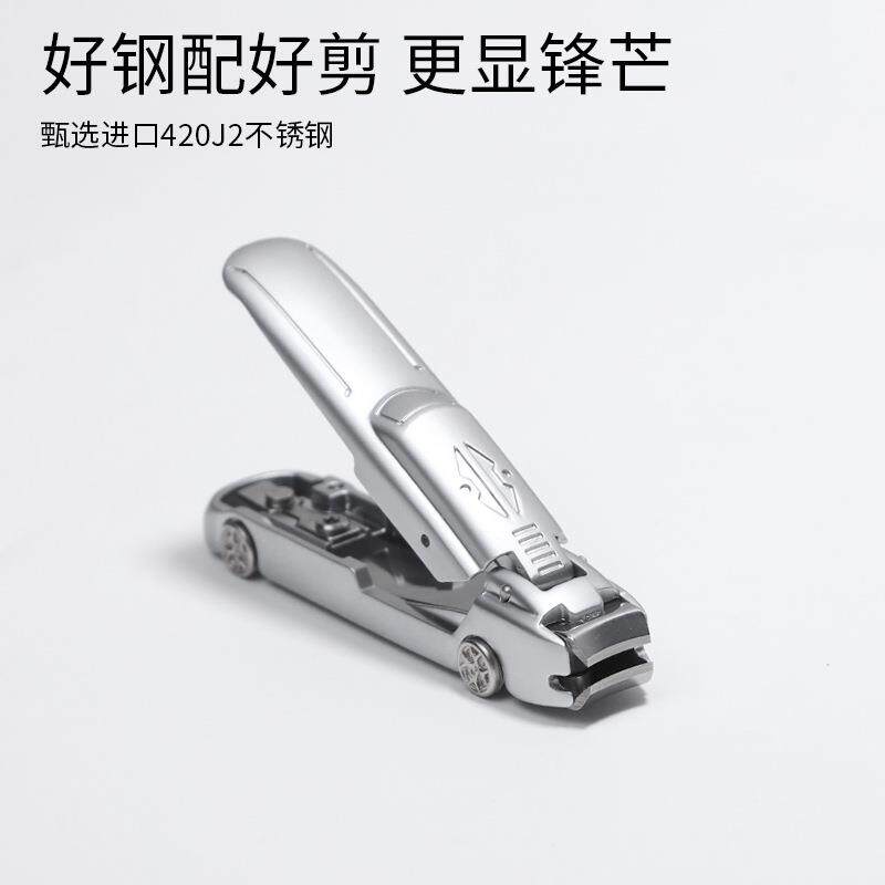 新款直销工厂新款指甲刀不锈钢跑车防飞溅指甲钳广告礼品指甲剪现