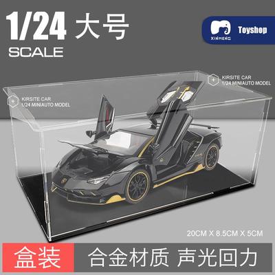 高档博大号兰基尼型车真模仿合金汽车模儿童跑车男孩玩具车收藏摆