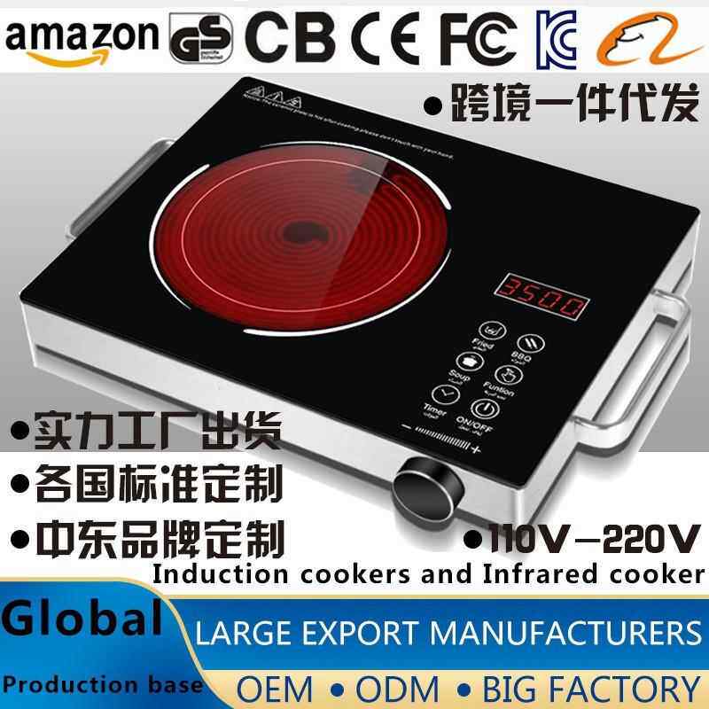 工厂供应英文电陶炉外贸电器跨境电商中东欧规220V/110V电磁炉灶