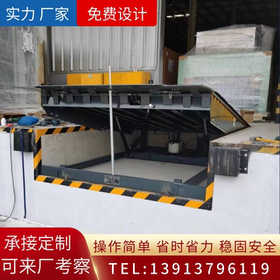 固定式登车桥叉车卸货平台液压升降物流仓库集装箱斜坡过桥升降台