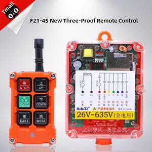 F21-4S遥控无线工业起重机驱动遥控器正品玉鼎遥控器