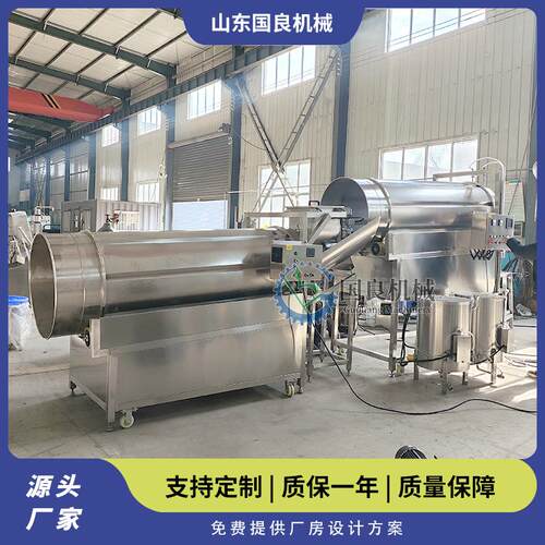 宠物粮双滚筒调味机喷油撒粉一体机全自动薯片虾条调料搅拌机