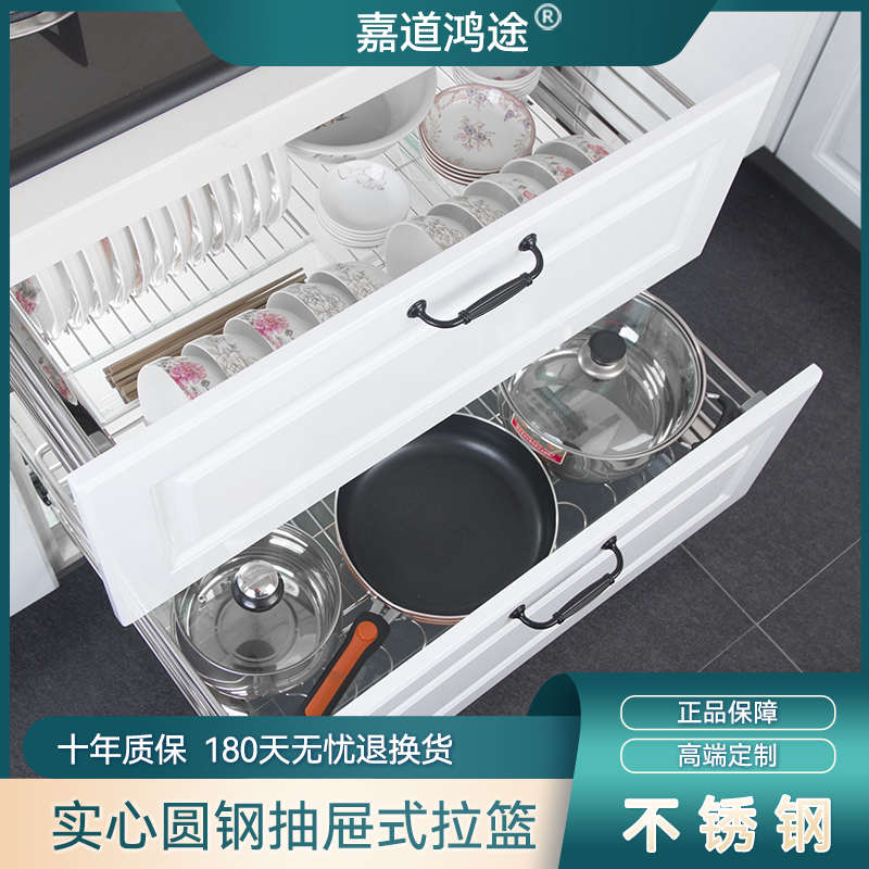 拉篮304不锈钢厨房橱柜碗架抽屉拉蓝碗抽屉式碗架调味碗碟篮阻尼