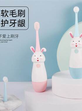 儿童电动牙刷宝宝小孩子婴儿幼儿1-2-3-4-5-6-10岁以上一岁半软毛