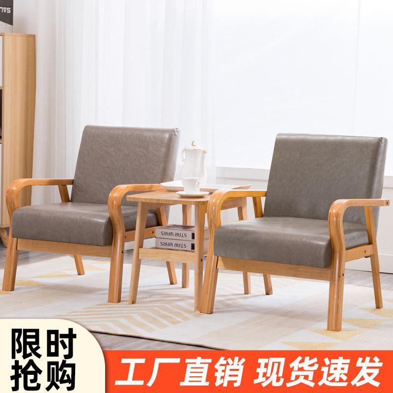 日式单人布艺沙发小户型现代简约休闲简欧双人三人实木酒店沙发椅