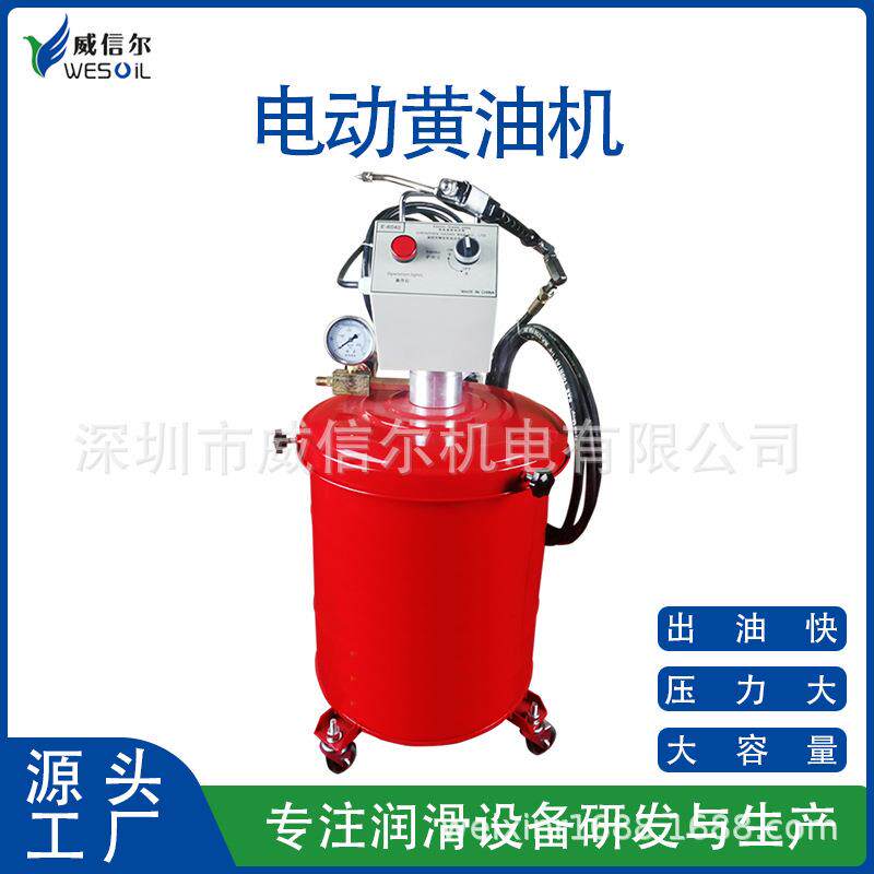 电动黄油机40L油桶 适用16-25公斤包装桶 高压耐磨送铝合金黄油枪