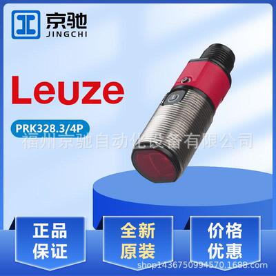 PRK328.3/4P劳易测t50129405PRK3C.A3/4T-200-M12全新现货一家
