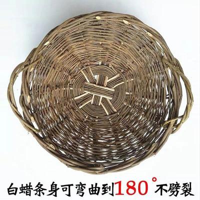 蜡*柳条筐竹篮路抬纳收 白条防编 织筐铁用筐洪白腊杆 筐