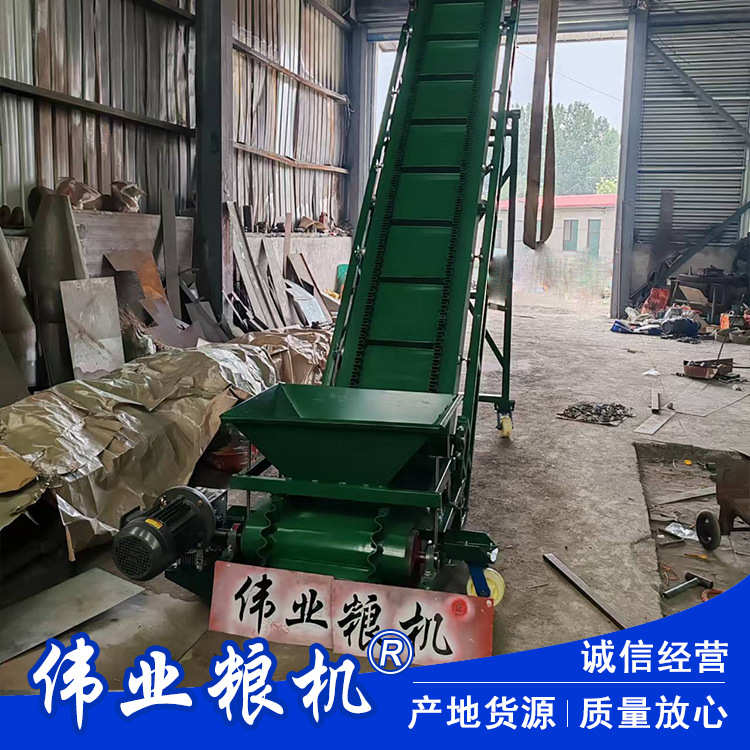 PVC大倾角输送机 移动式裙边格边挡料传送机 90度爬坡皮带提升机