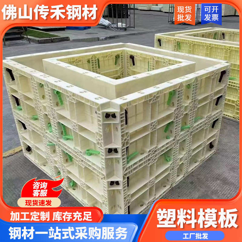 广东批发承台挡土防撞墙桥梁电缆沟现浇路基座模型建筑用塑料模板