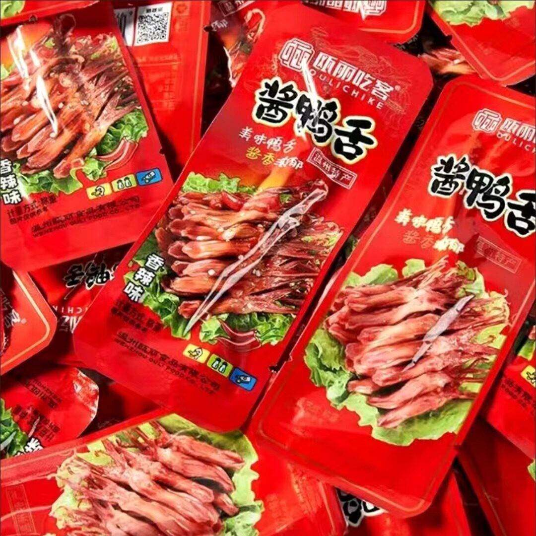 温州特产酱正宗鸭舌头即食肉类卤味独立小包装鸭网红休闲追剧零食