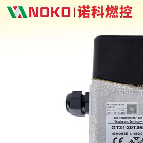 霍科德瓦斯工业窑炉GT31-05T3 15T3 GT31-30T3E电动风门执行器