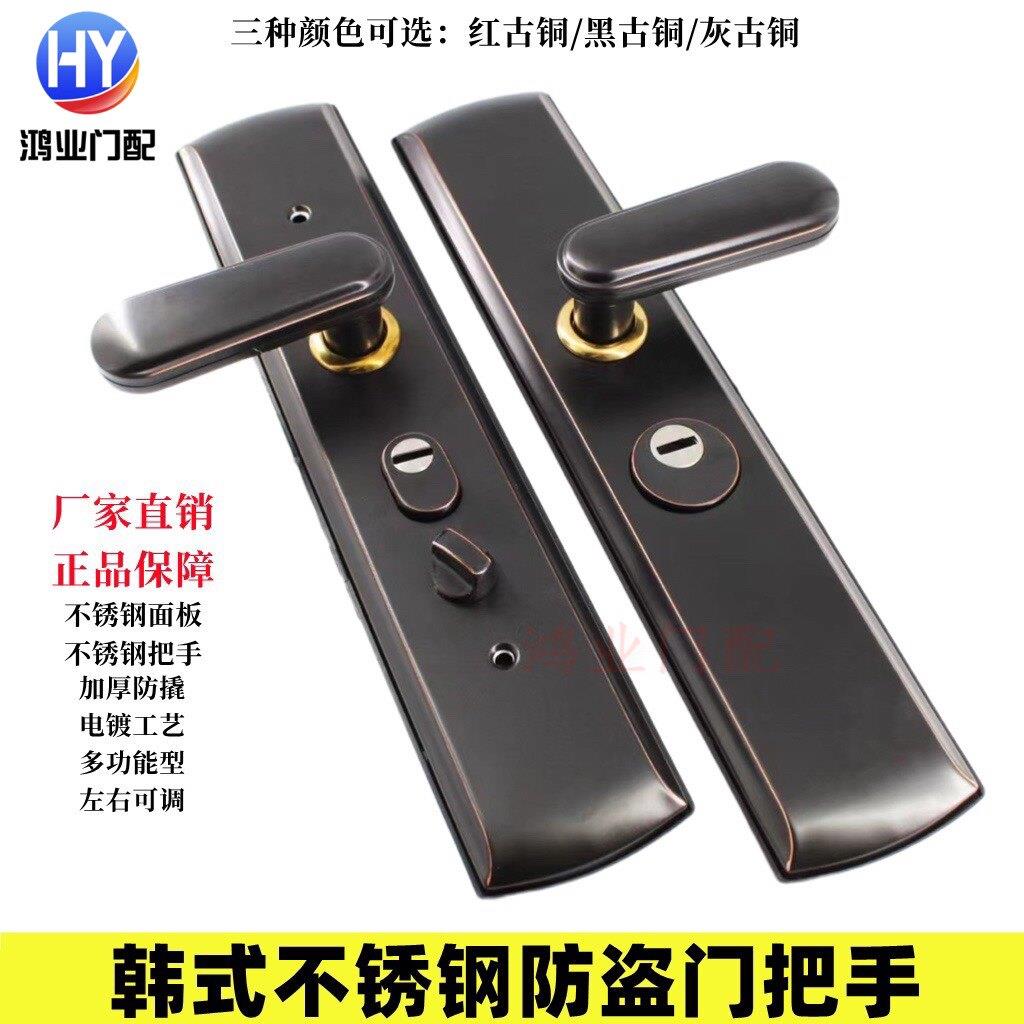 韩式多功能拉手黑色红古不锈钢防盗门锁把手加防撬板大门面板拉手
