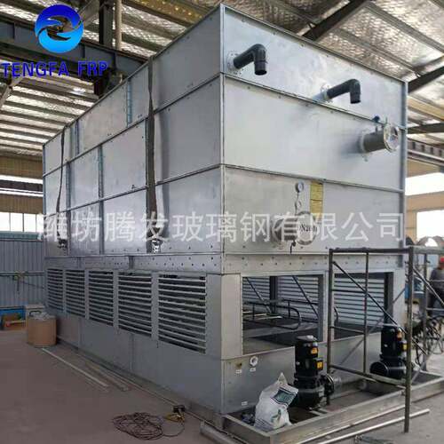 工业型闭式冷却塔 方形玻璃钢横流逆流式冷却水塔定制厂家