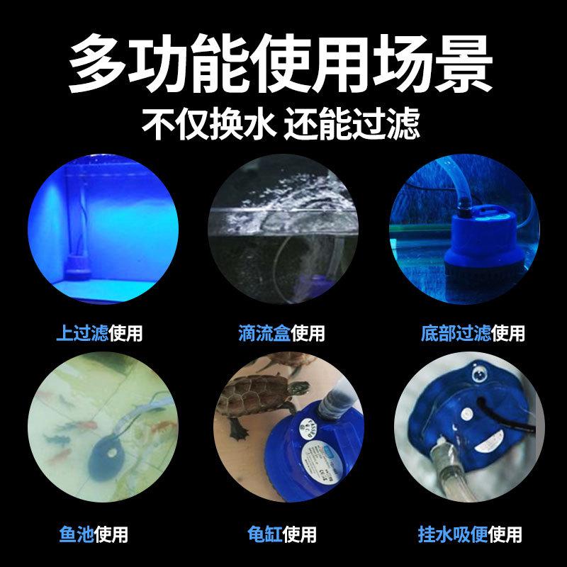 鱼缸潜水泵低音底吸抽水泵家用微型小型过滤器乌龟缸换粪循环迷你