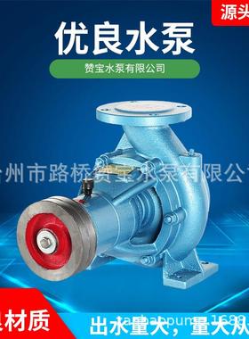 ZFCW80-65-160B型卧式离心清水泵6200柴油机水泵船用水泵