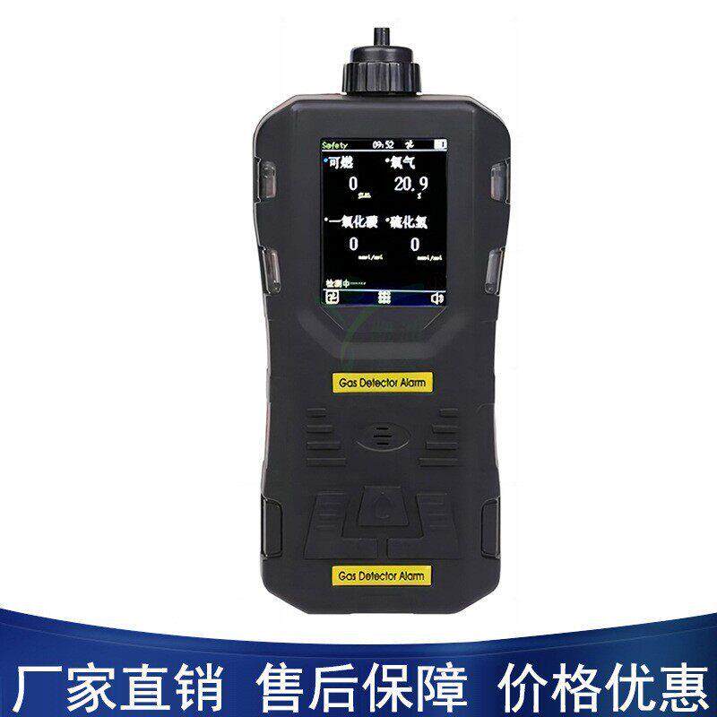便携泵吸式非三氟化氮甲苯甲烷乙烷丙烷总烃臭氧气体检测报警仪
