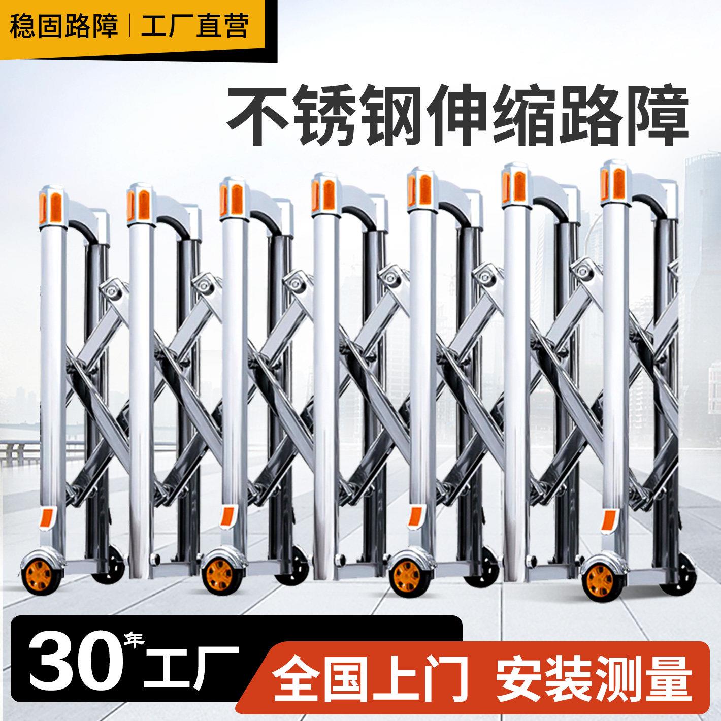 不锈钢手动移动伸缩门路障高速伸缩隔离护栏折叠手动伸缩隔离路障