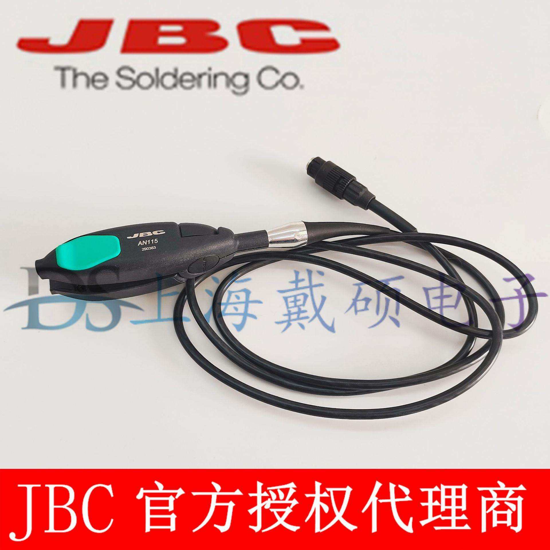 西班牙JBC AN115-A 可调式纳米镊夹 (不含烙铁头）用于纳米焊台