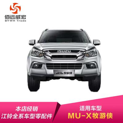 ISUZU五十铃MUX牧游侠轮毂 铝合金钢圈 17寸C8982171860
