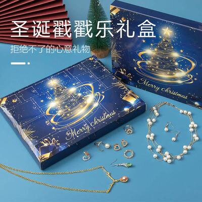 Christmas Jewelry Blind Box Advent Calendar Earrings Set