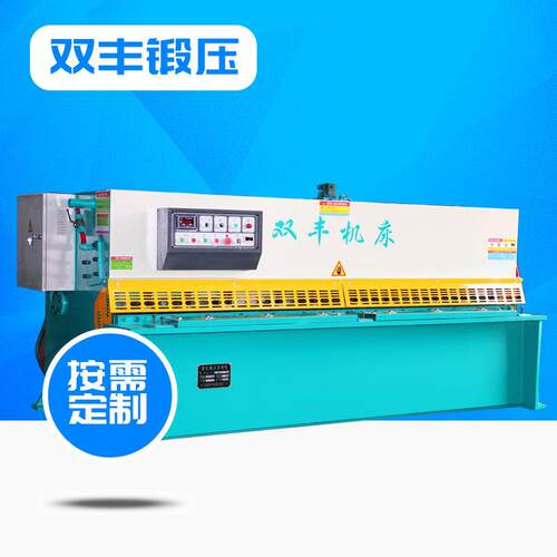 QC12Y-12x2500液压摆式剪板机机械剪板机液压板料剪切机折弯机