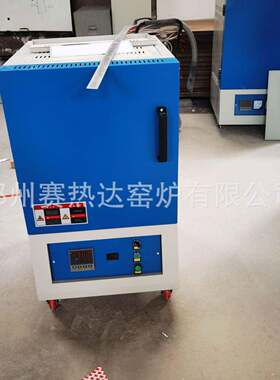 1200度温退火炉箱式淬火炉程序升温马弗炉实验室电阻炉厂家