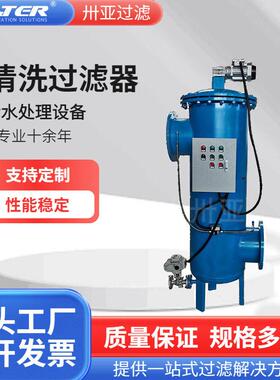 卅亚过滤立式自动排污器化工催化剂浆液自清洗过滤器