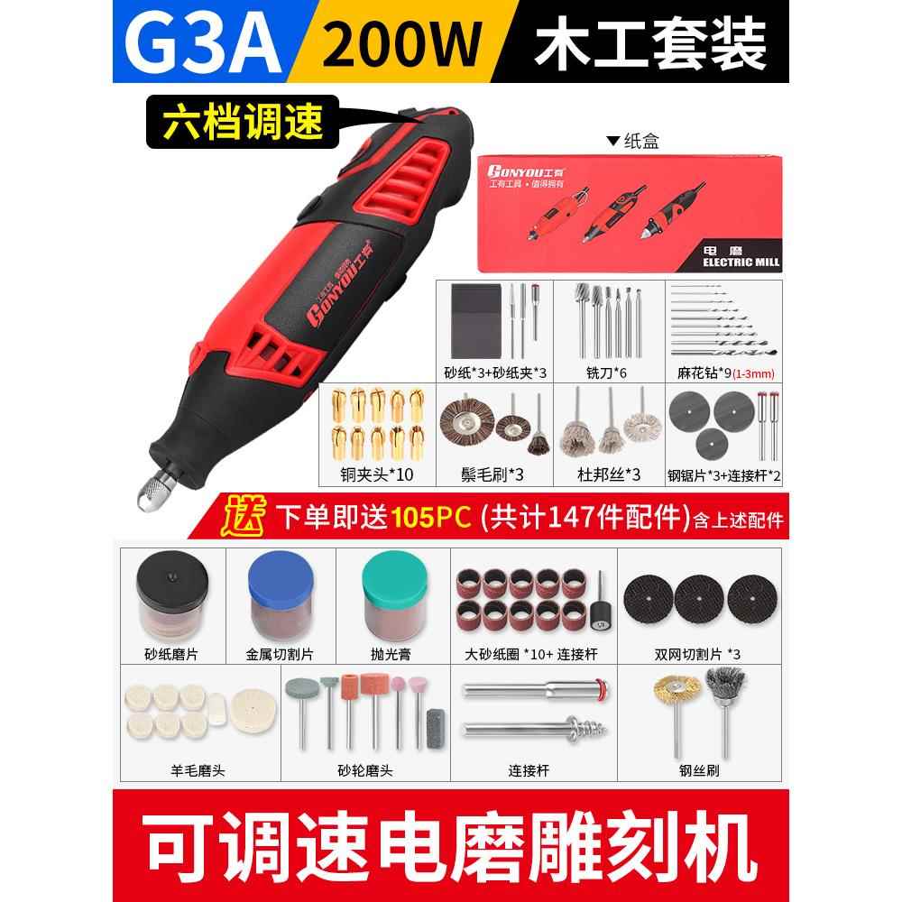 高档电磨机小持型手打磨机电动玉石切割抛光机雕刻机式机工具迷你