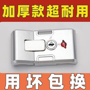 袋鼠拉杆箱密码锁行李箱锁配件密码锁按压锁铝框扣锁旅行箱锁维修