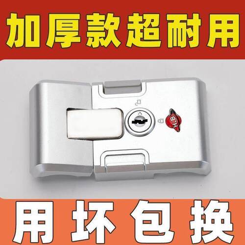 袋鼠拉杆箱密码锁行李箱锁配件密码锁按压锁铝框扣锁旅行箱锁维修