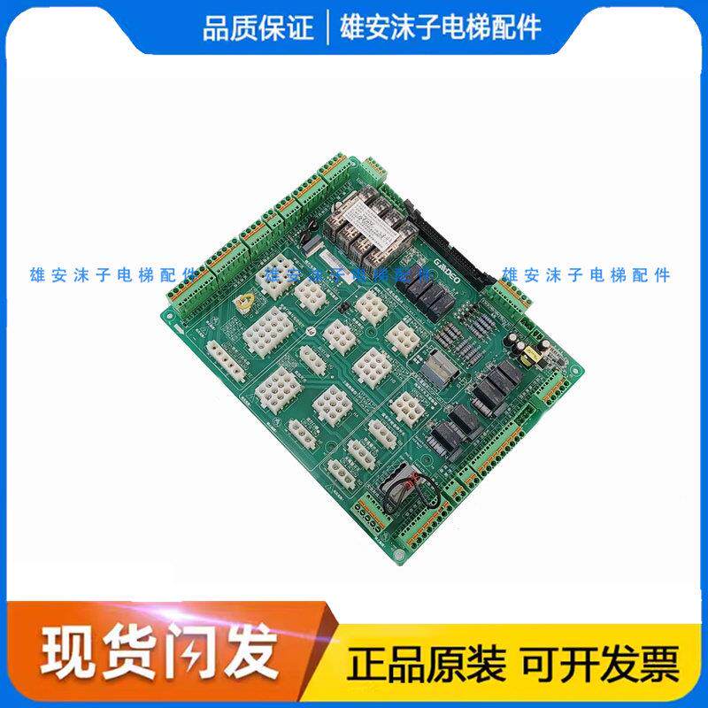 苏州帝奥、奥菱达、天奥电梯轿顶板插件板 索德系统 SWE9-ECB-C5