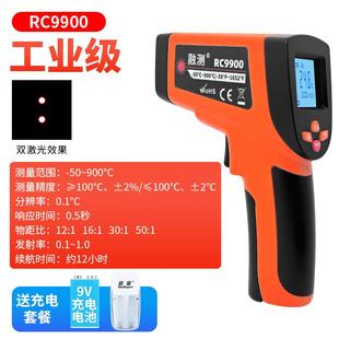 正品红外线测温仪厨油热枪水温检测试仪器探房工业测温烘枪用焙高