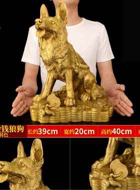 新款黄祥铜狗摆西北缺角招元宝财狗二吉件物十生肖狗入户客厅办公