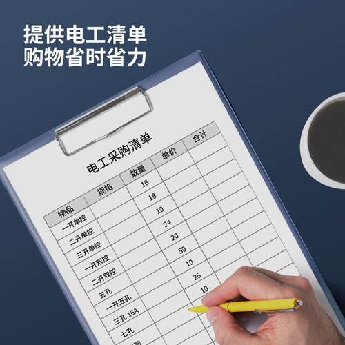 TEP大板灰色电灯开关插座面板暗装家用一开五5孔16a