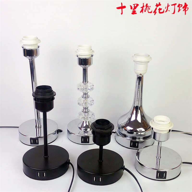 铁艺金属LED小夜灯USB接口5V开关圆形水晶灯座充电触摸台灯底座