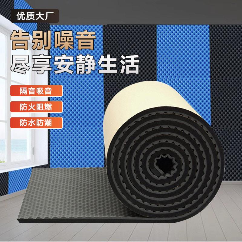 不带背胶鸡蛋棉 广东弗耐斯绝热材料有限公司 双层复合橡塑隔音棉