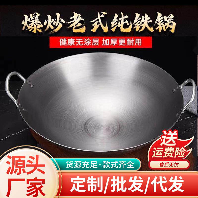 糖葫芦专用锅做糖葫芦的熬糖专用锅迷你冰糖葫芦商用蘸糖不锈钢锅