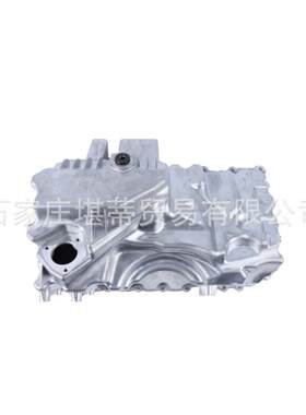 发动机机油油底壳适用宝马125i220i320i328i420i428i528i520i
