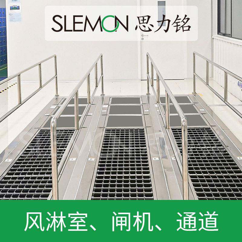 现货无尘车间鞋底清洁机适配风淋室擦鞋底机产地货源