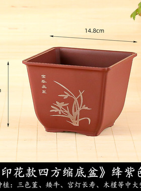 塑料盆紫砂树脂花盆四方口径花瓶