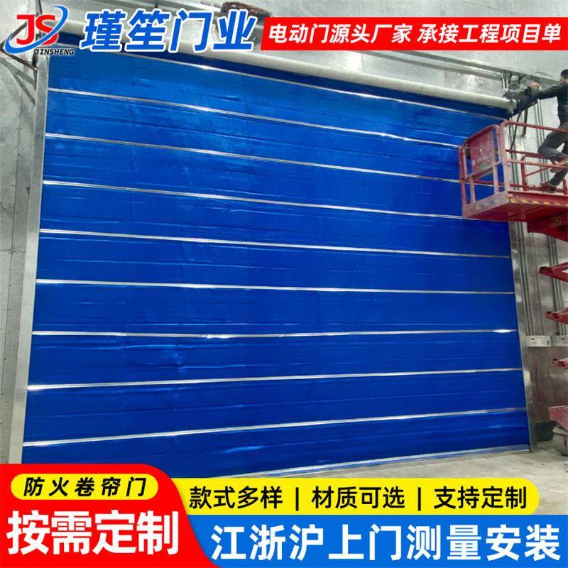 防火卷闸门厂家地下车库特级防火卷帘门仓库无机布电动防火卷闸门