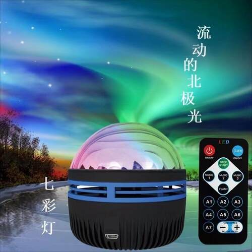 旋转水波纹氛围灯直播背景装饰北极光星空投影灯卧室床头小夜灯