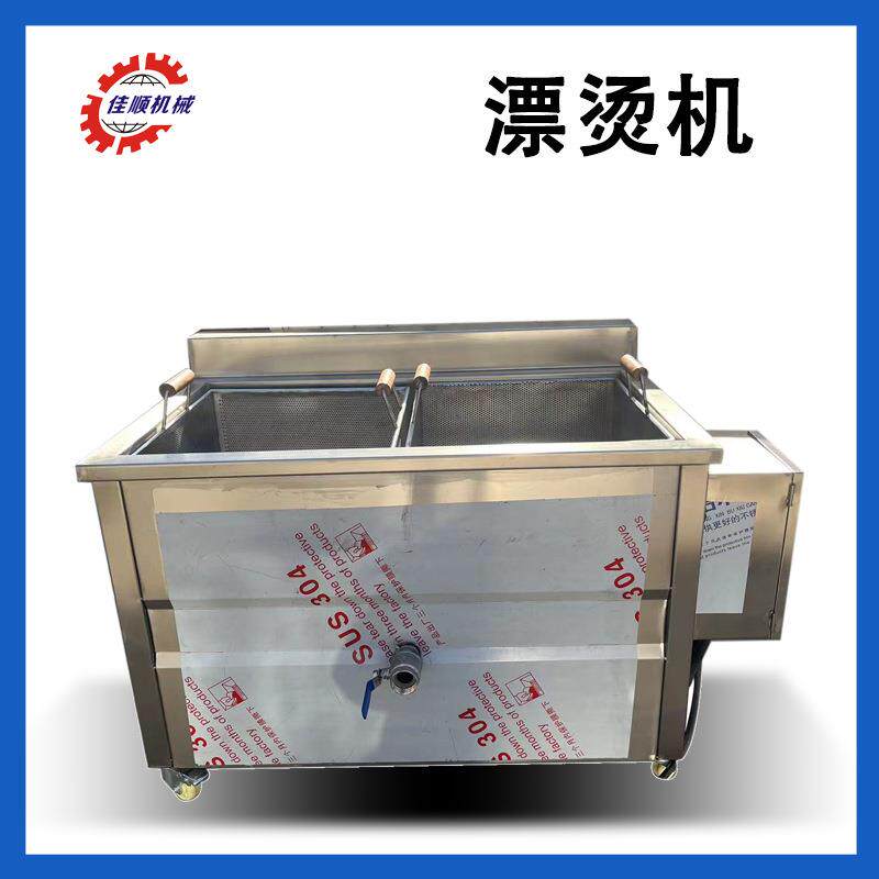 金针菇漂烫与主机 毛豆荚漂烫杀青机 商用小型茼蒿杀青机