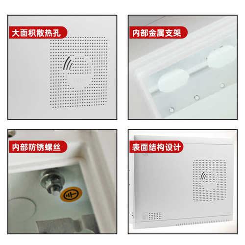 光纤信息集多媒体箱全箱塑料箱家用铁弱电 线入户多媒体信息