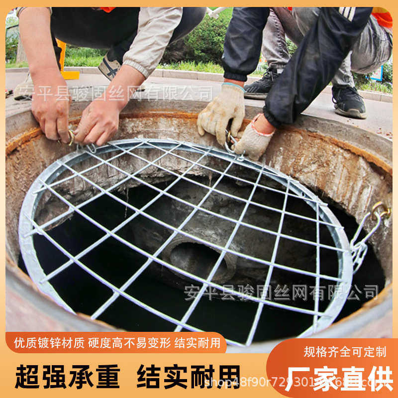 金属井盖防坠网市政污水雨水电力通信井窨井圆形井盖电泳漆防坠网,五金/工具,安全网,淘宝优惠券,粉丝福利购,淘宝优惠卷