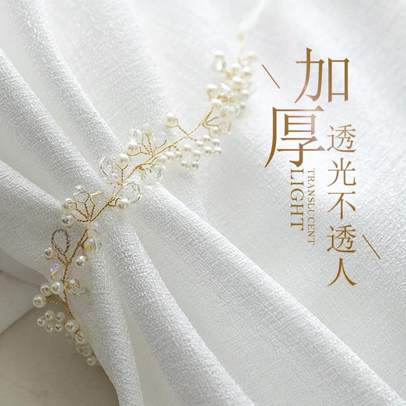 宜寝纱帘透光不透人阳台客厅卧室白色挂钩飘窗遮光帘纱帘白纱窗帘