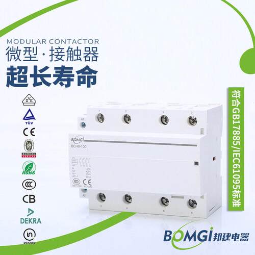 厂家直销 可替CJ20 100A 4P AC230/110/24V 自动 家用接触器