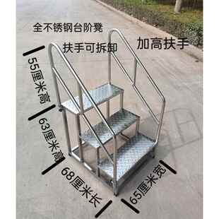不锈钢台阶凳踏步凳二三层小楼梯家用梯阶凳户外小梯子工厂货梯凳